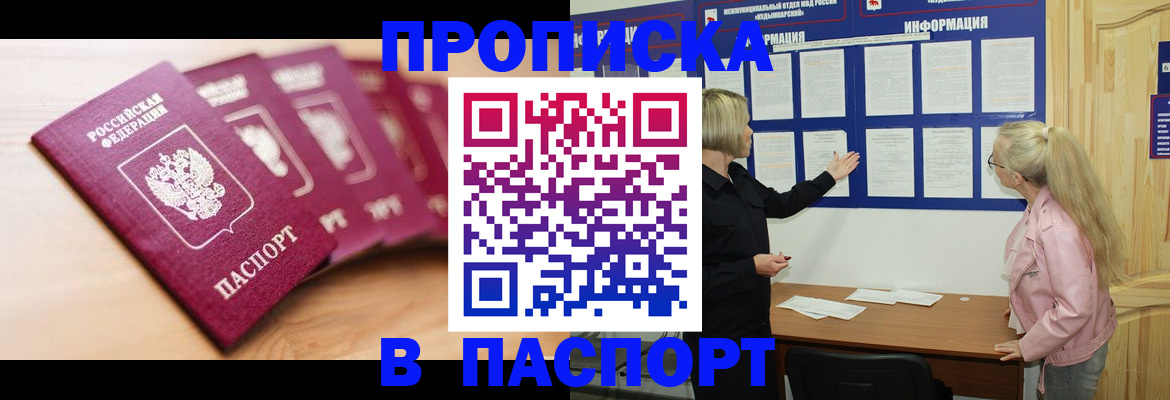 регистрация для дет. сада в Никольском