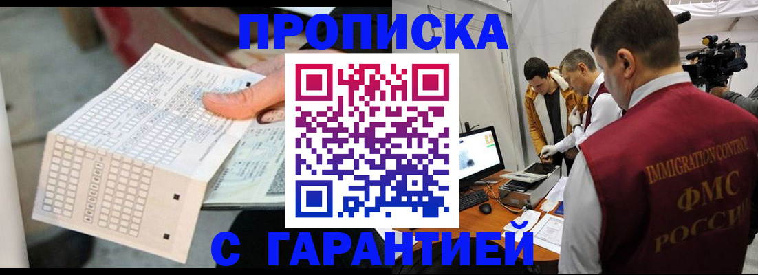 регистрация для дет. сада в Никольском