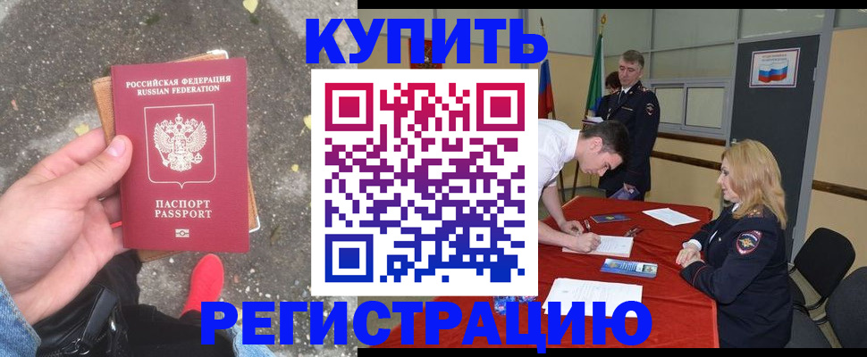 найти адрес прописки в Никольском