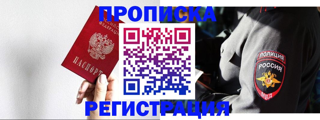 форма 3 в Никольском
